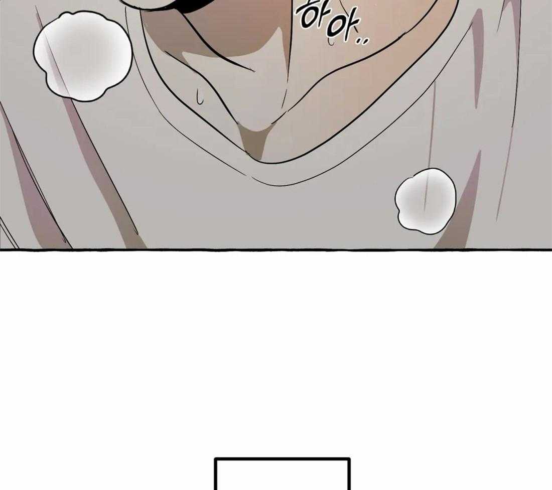 捡只宠物被攻了第4话图