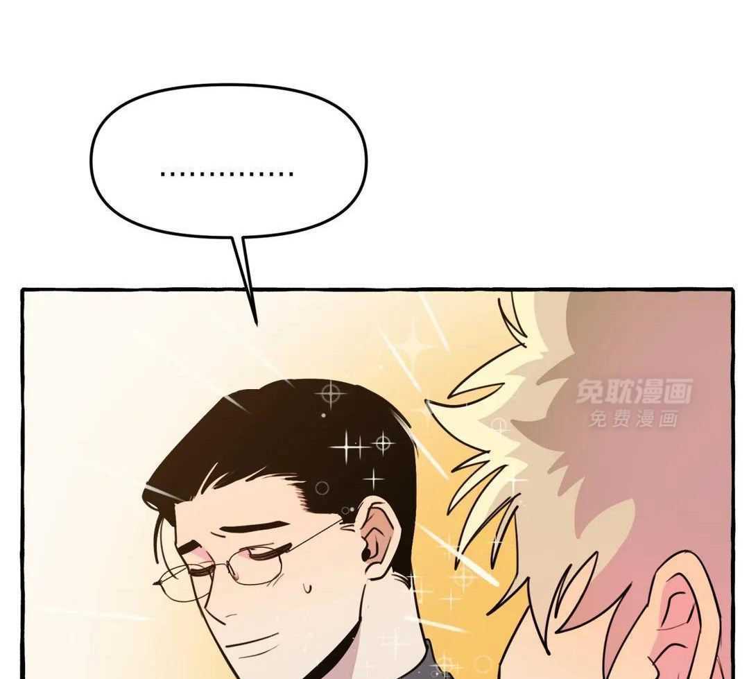 捡只宠物被攻了第42话图