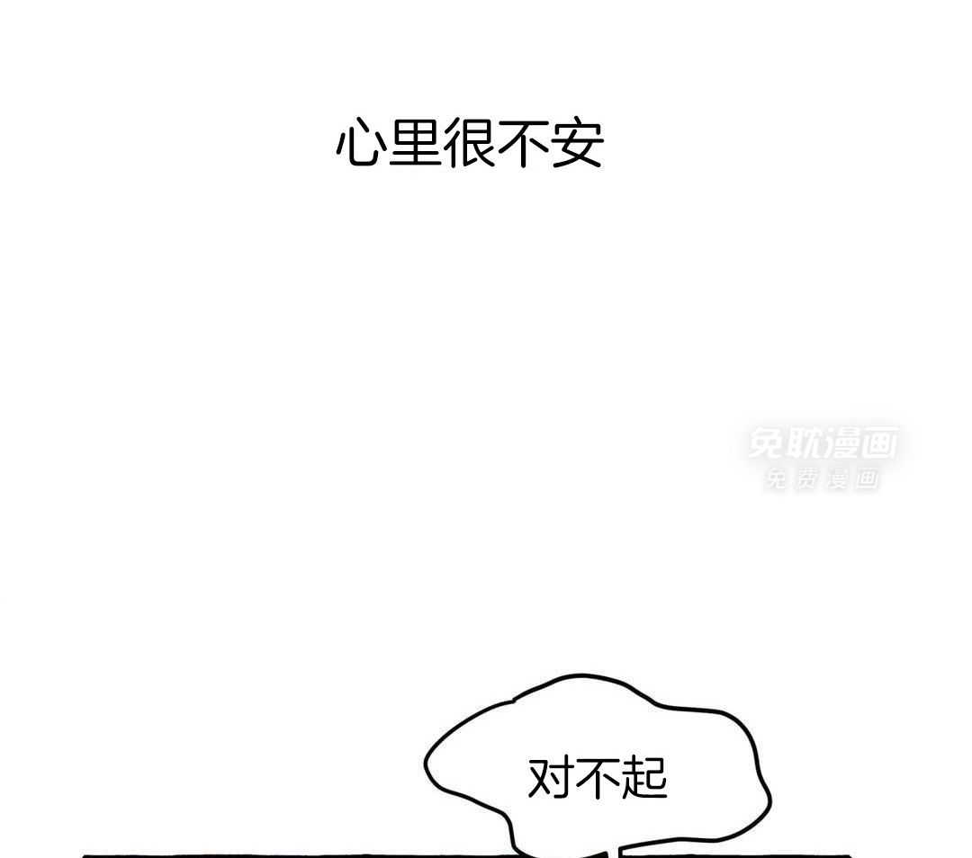 捡只宠物被攻了第43话图
