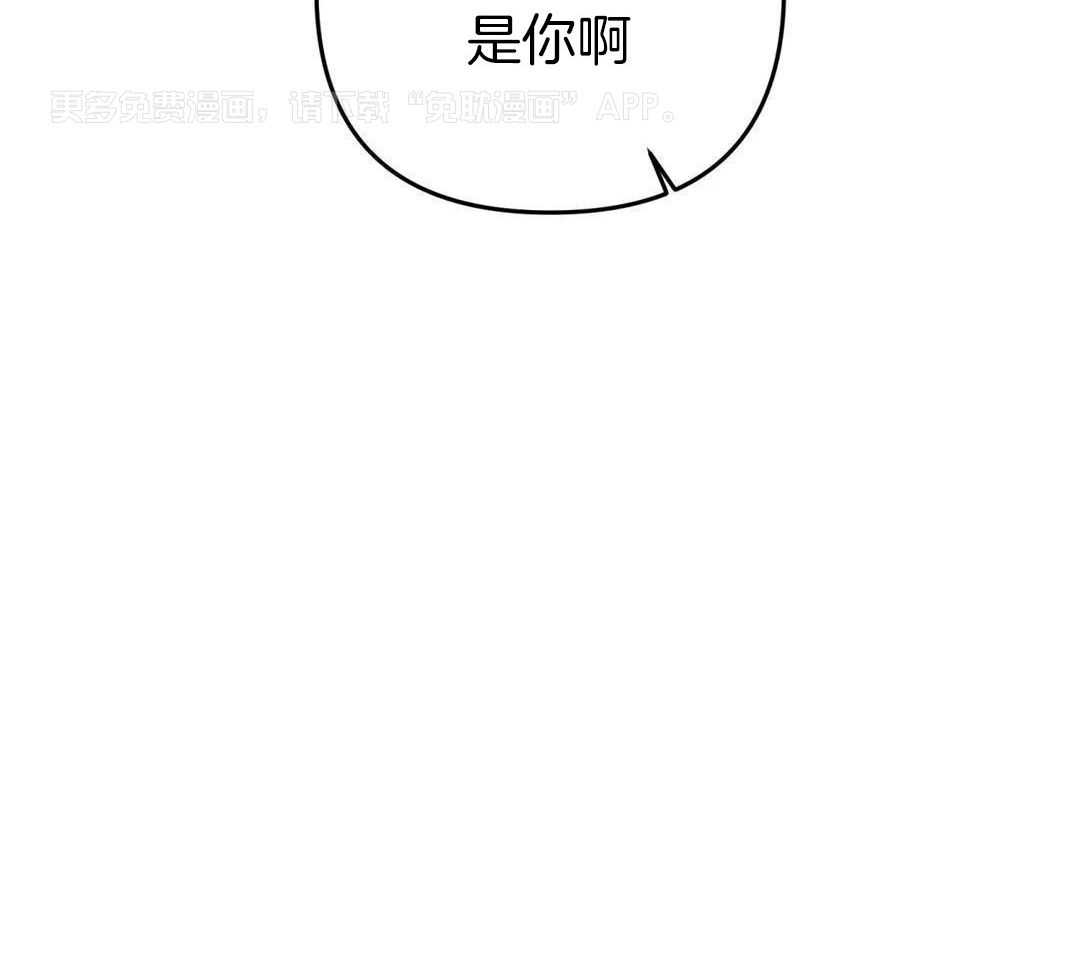 捡只宠物被攻了第43话图
