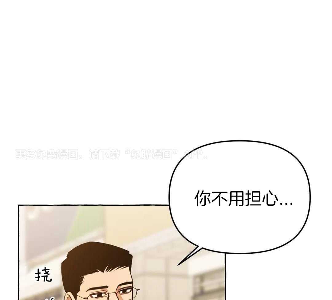 捡只宠物被攻了第44话图