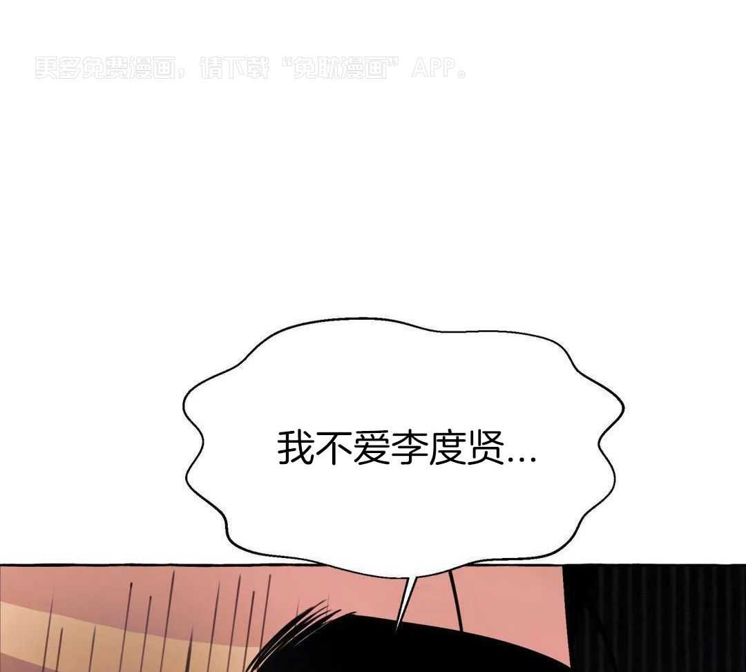 捡只宠物被攻了第45话图