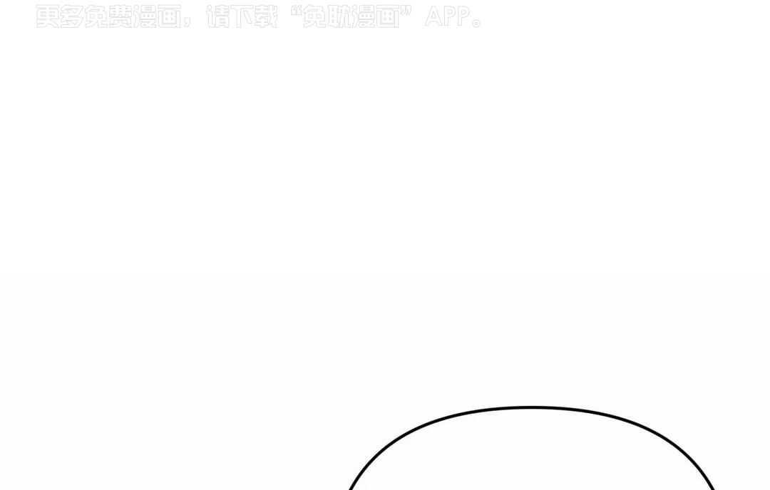 捡只宠物被攻了第49话图