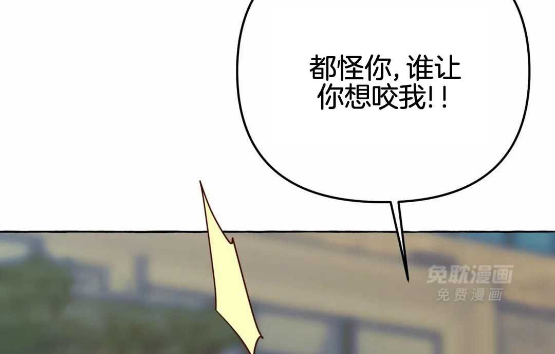 捡只宠物被攻了第49话图