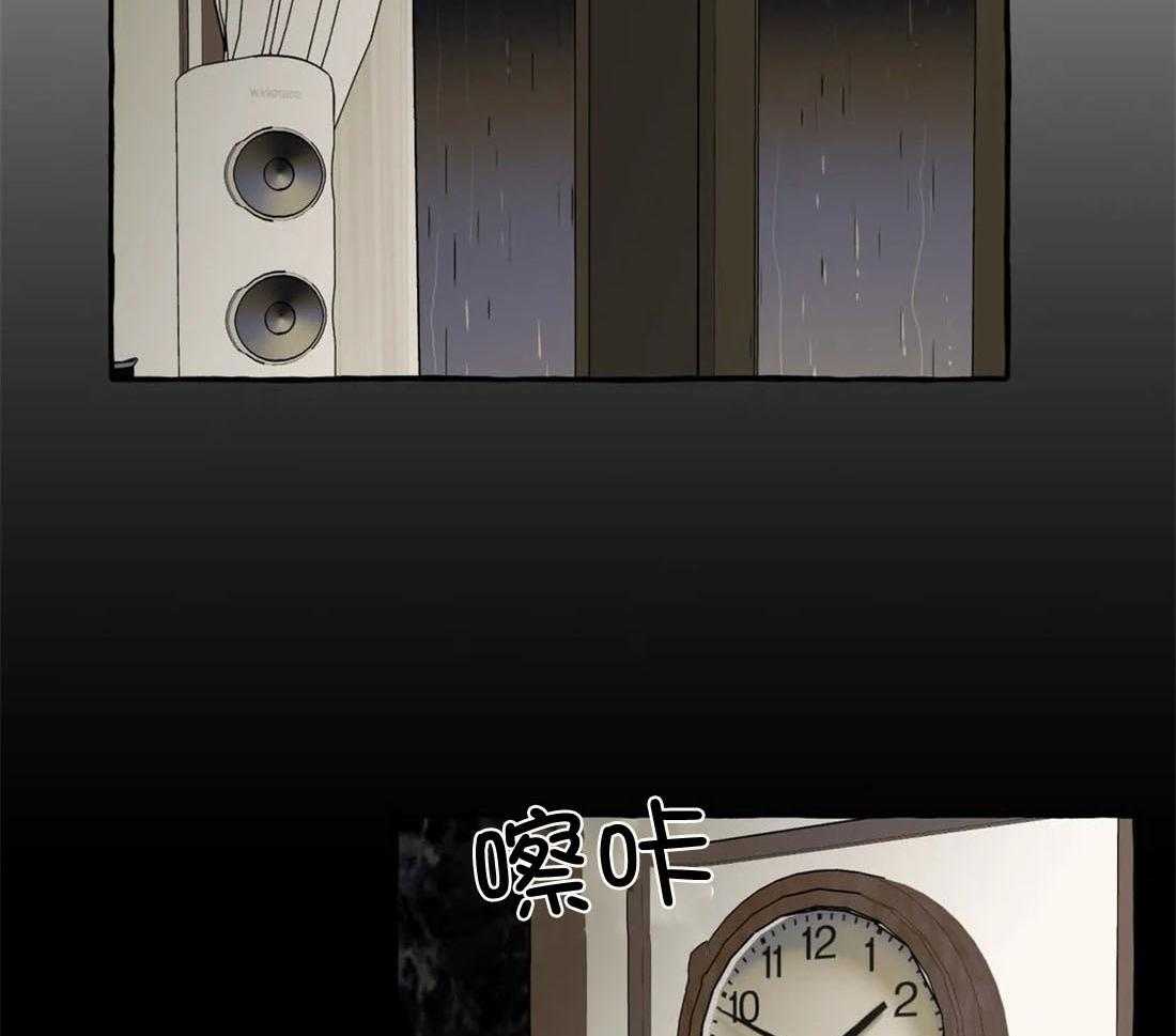 捡只宠物被攻了第5话图