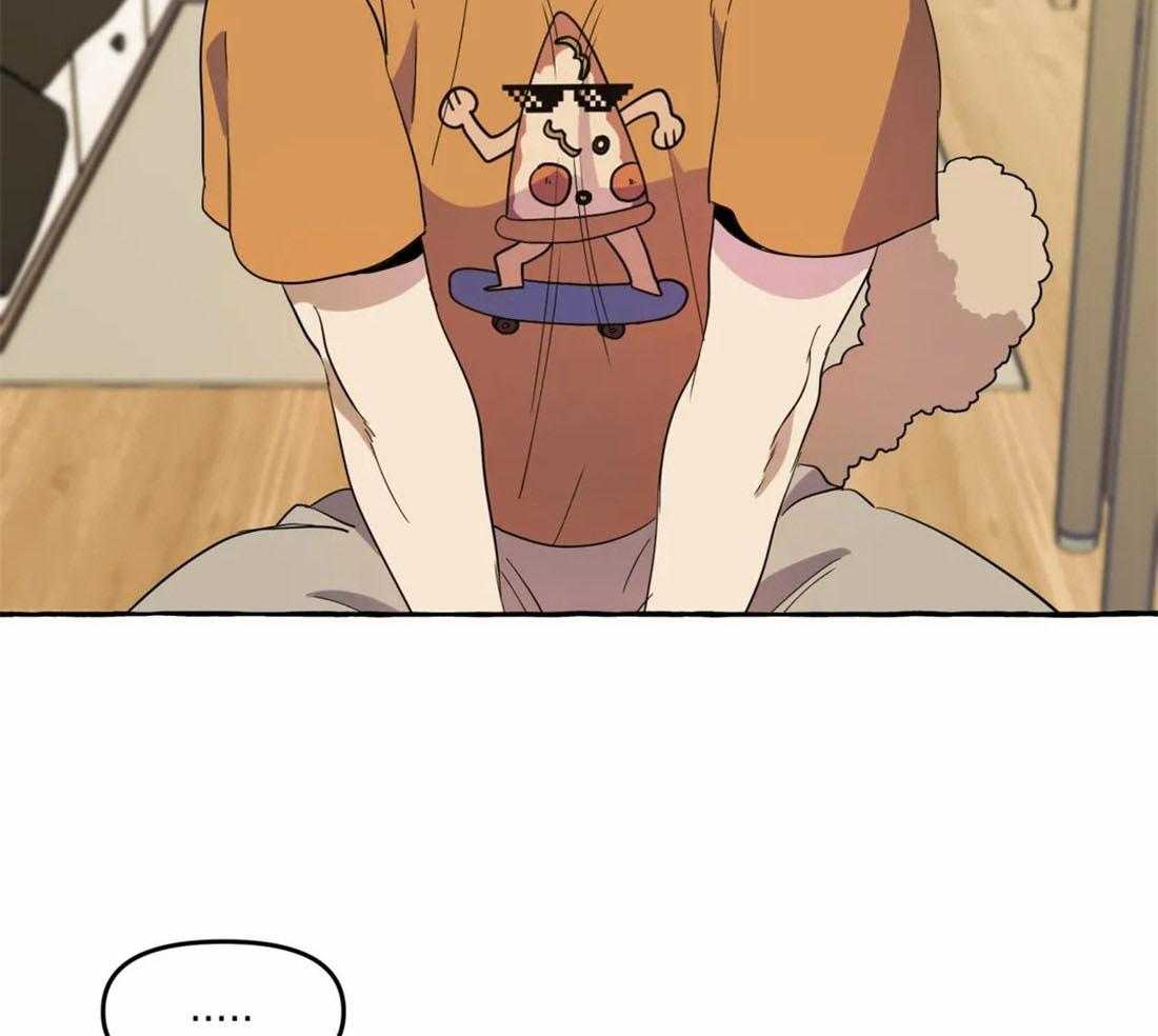 捡只宠物被攻了第5话图