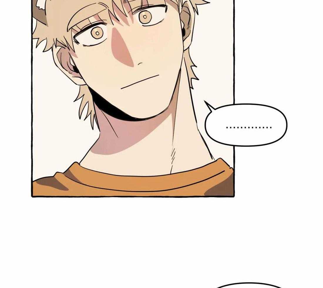 捡只宠物被攻了第5话图