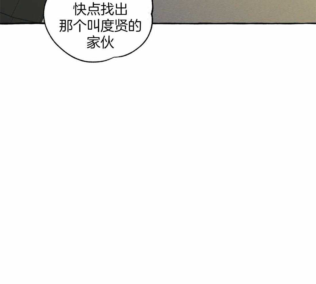 捡只宠物被攻了第5话图