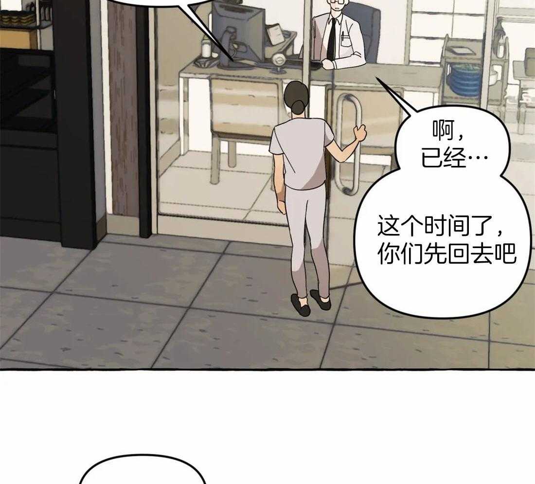 捡只宠物被攻了第6话图