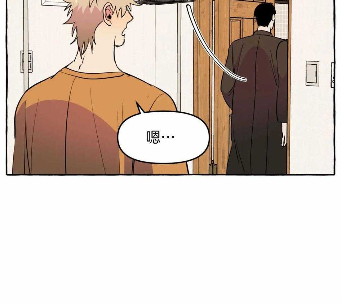 捡只宠物被攻了第7话图