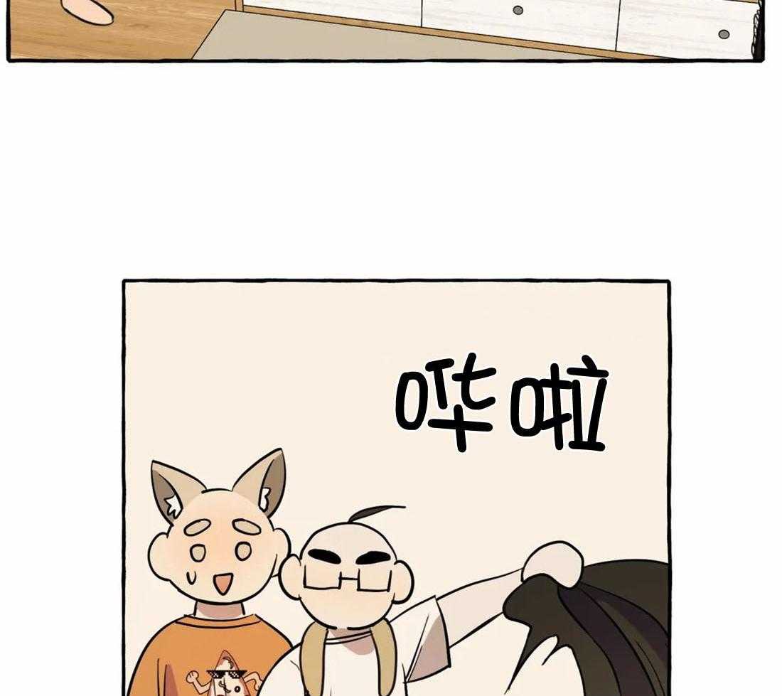 捡只宠物被攻了第7话图