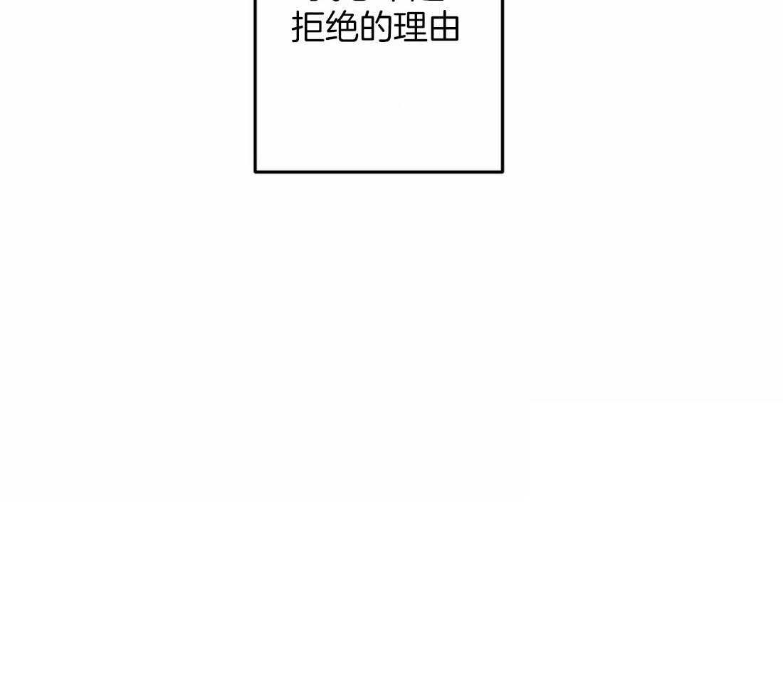 捡只宠物被攻了第8话图