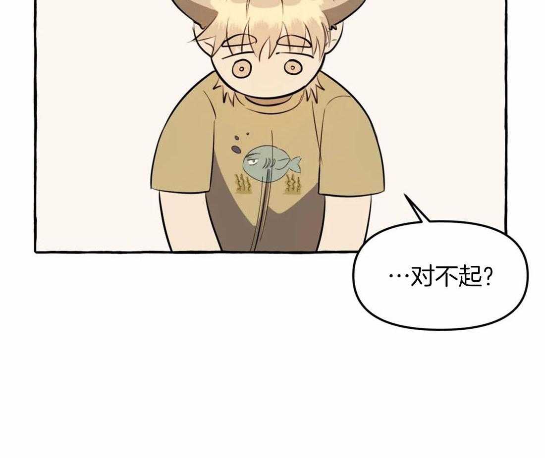 捡只宠物被攻了第9话图