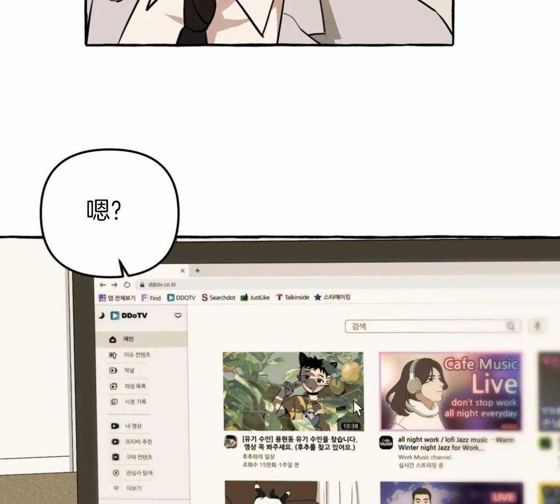 捡只宠物被攻了第9话图