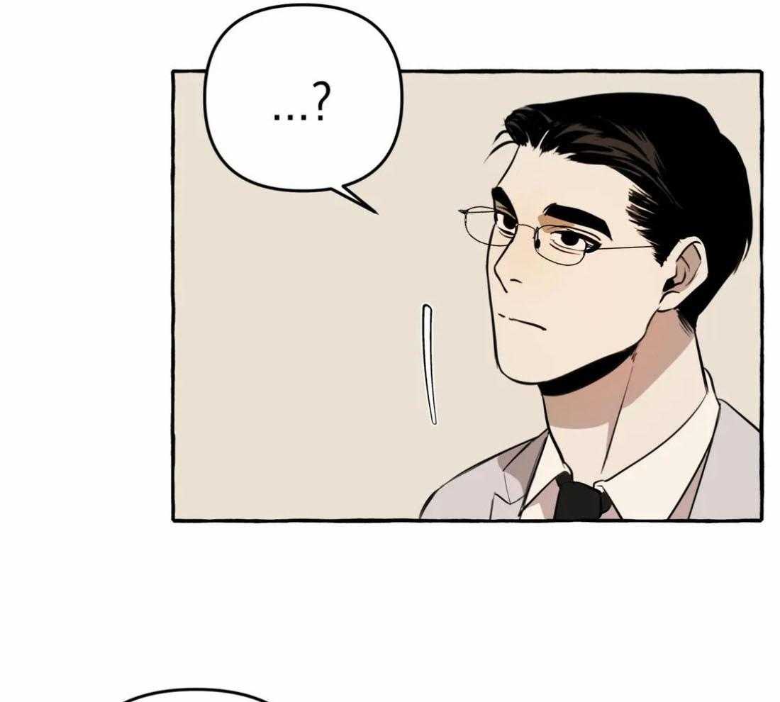 捡只宠物被攻了第9话图