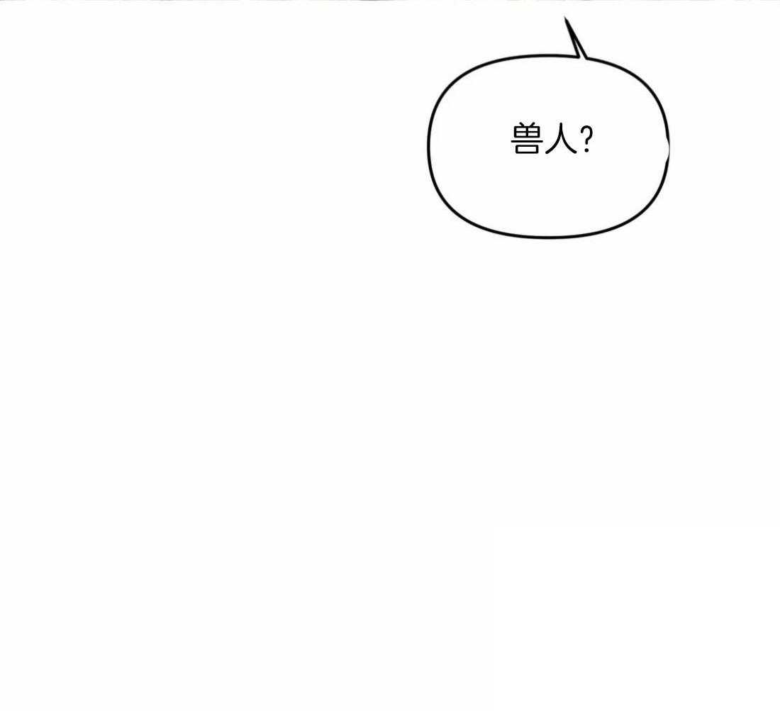 捡只宠物被攻了第9话图