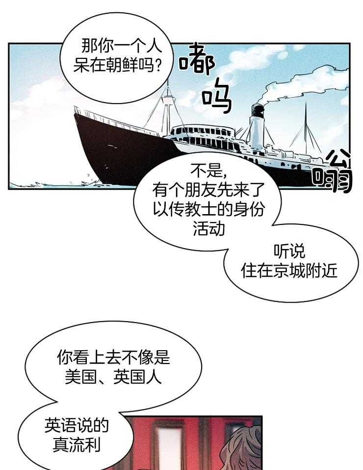 今天我恋爱成功了吗第1话图