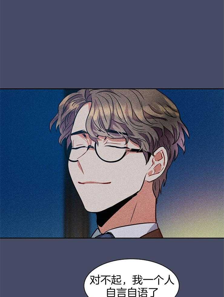 今天我恋爱成功了吗第10话图