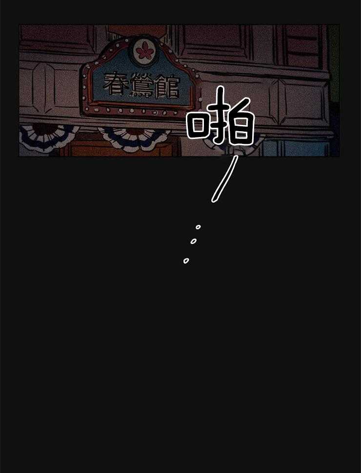 今天我恋爱成功了吗第10话图