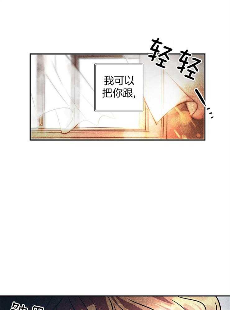 今天我恋爱成功了吗第11话图