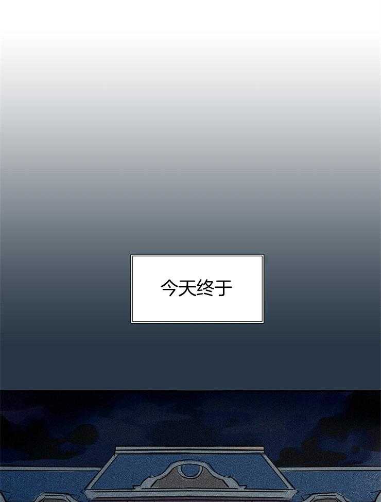 今天我恋爱成功了吗第12话图