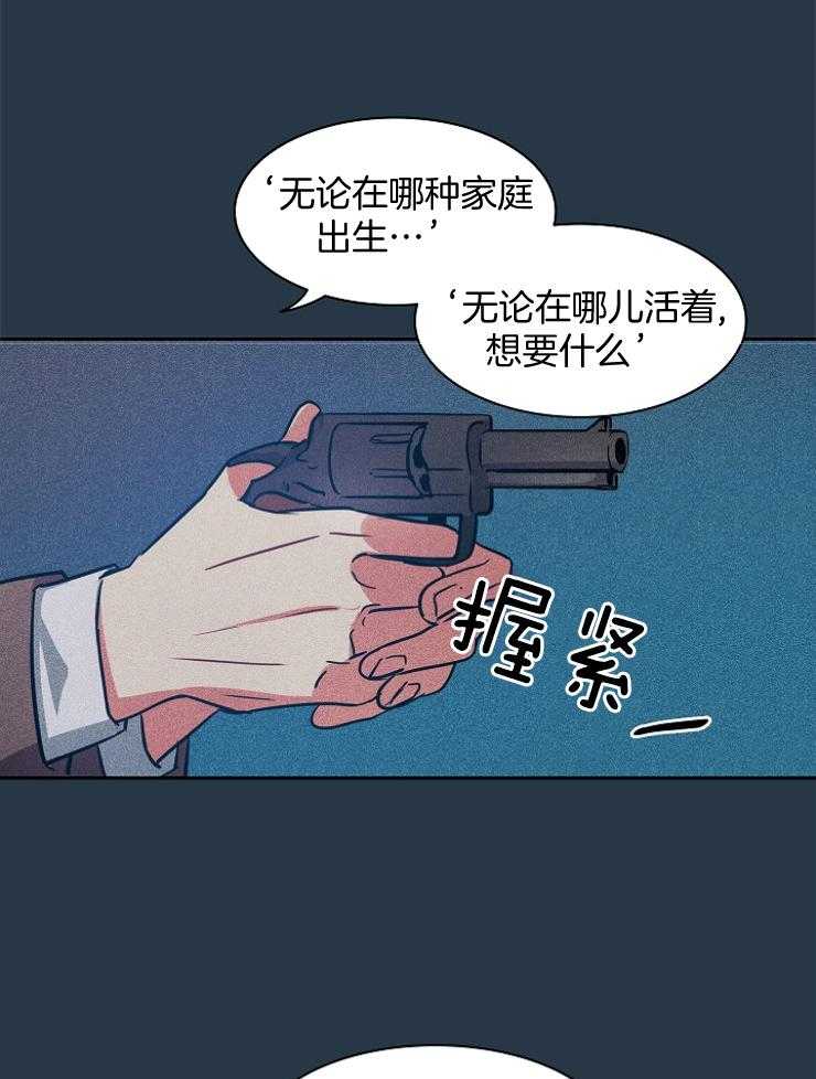 今天我恋爱成功了吗第13话图