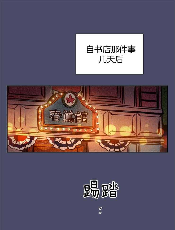 今天我恋爱成功了吗第4话图