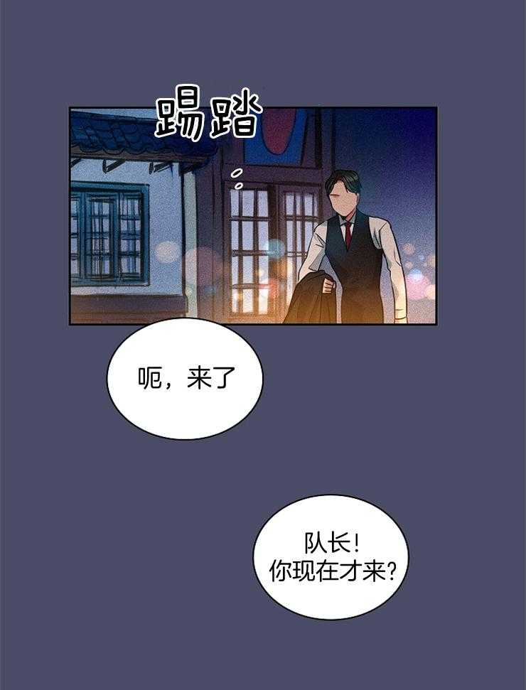 今天我恋爱成功了吗第4话图