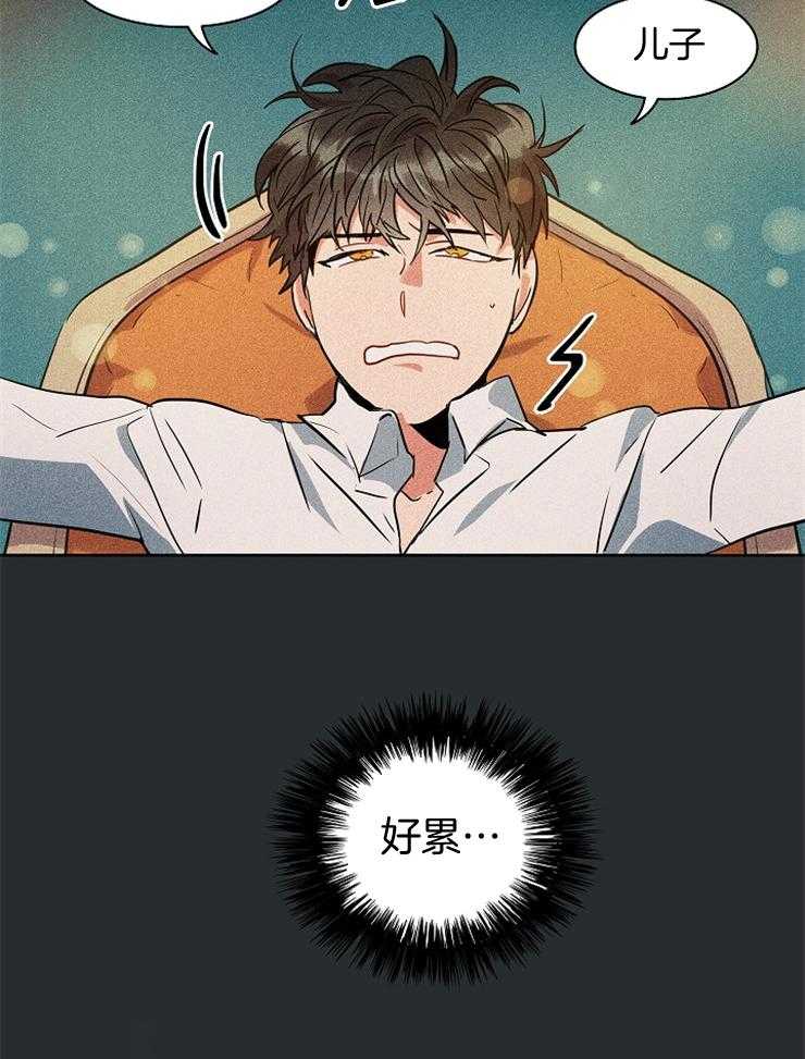 今天我恋爱成功了吗第4话图