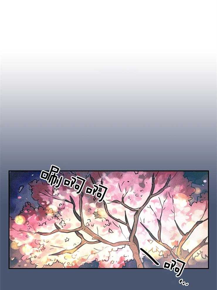 今天我恋爱成功了吗第6话图