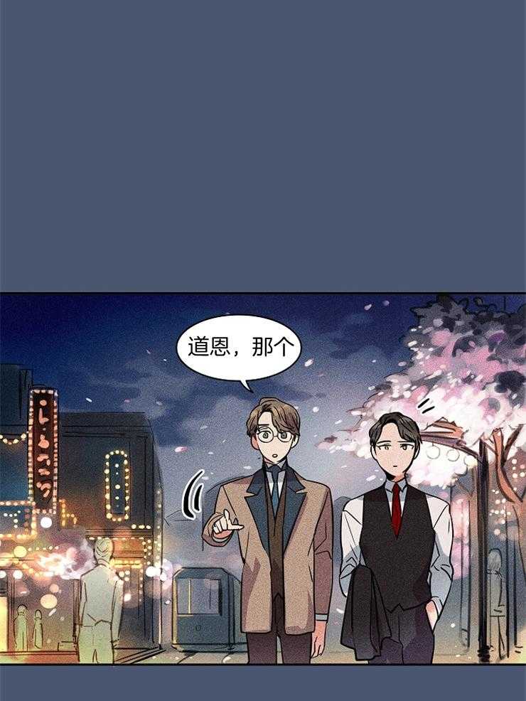 今天我恋爱成功了吗第6话图