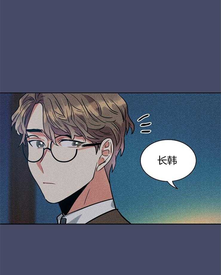 今天我恋爱成功了吗第9话图