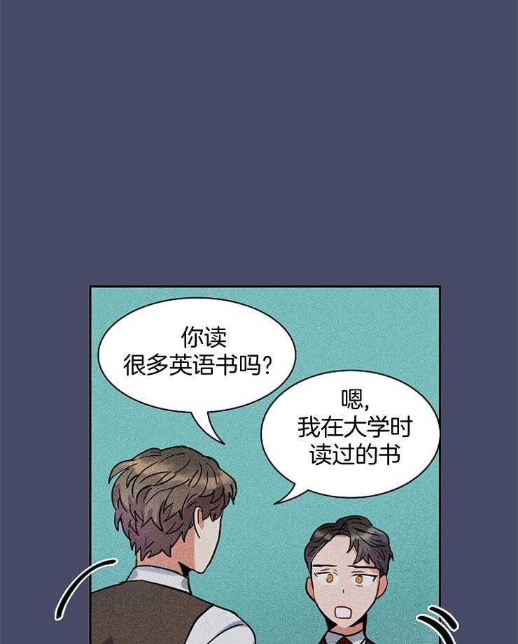 今天我恋爱成功了吗第9话图