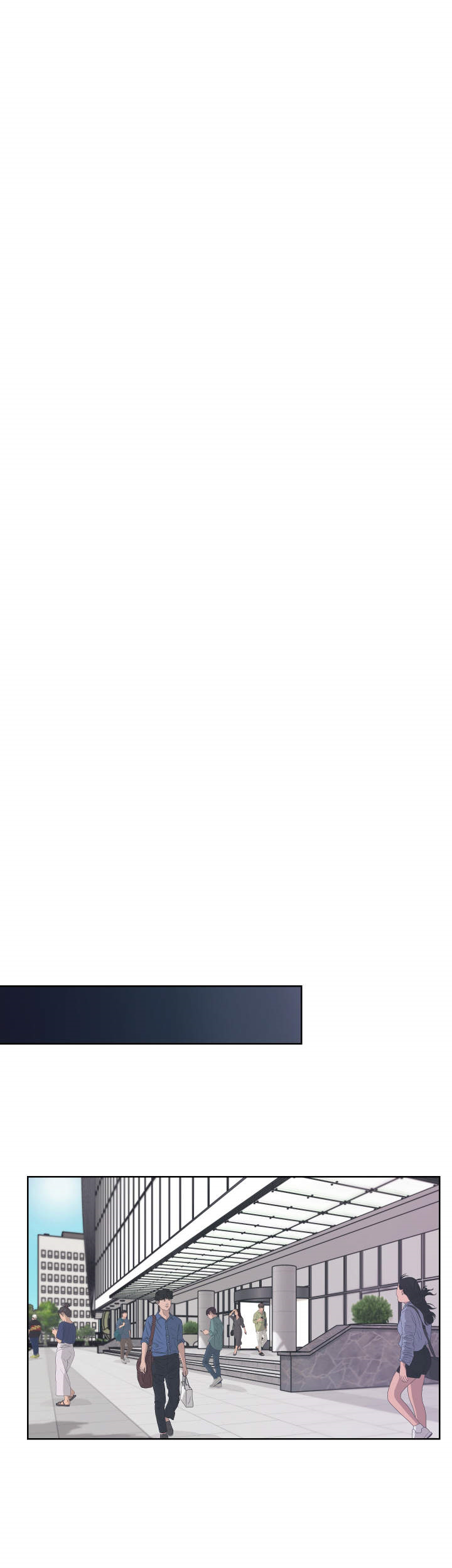 绝对吸引 第4话 第0页