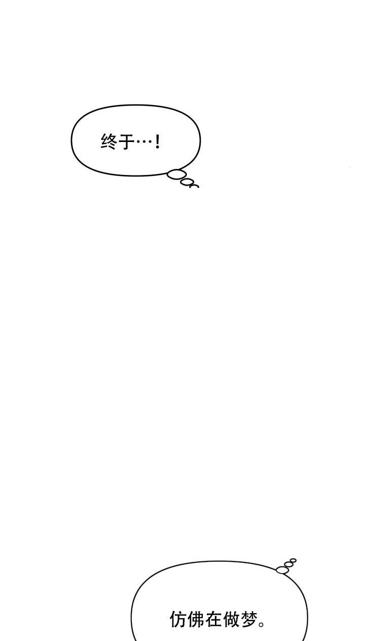 绝对吸引 第5话 第1页