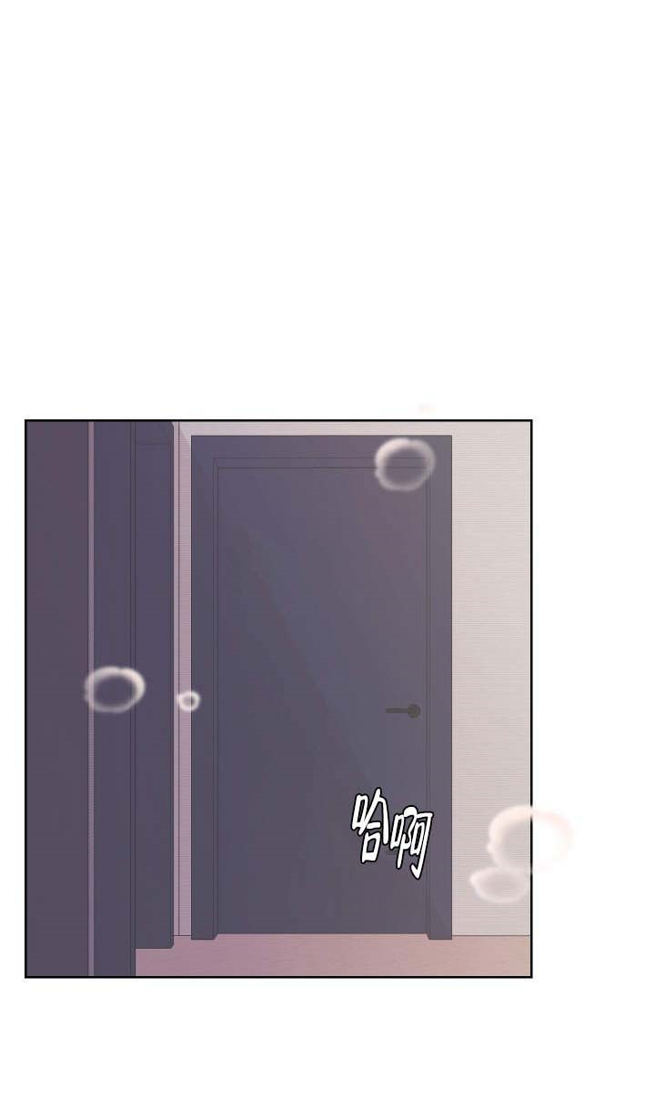 绝对吸引 第6话 第3页