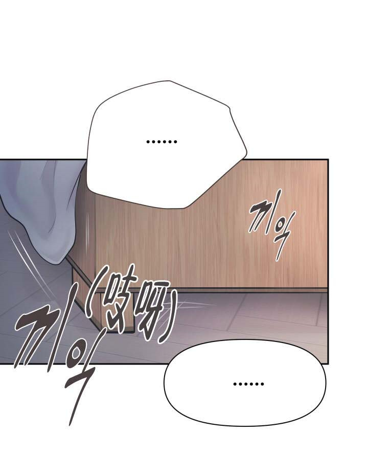 绝对吸引 第7话 第0页