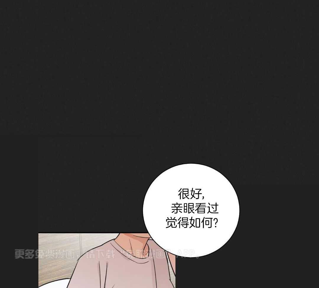 结婚即选择第1话图