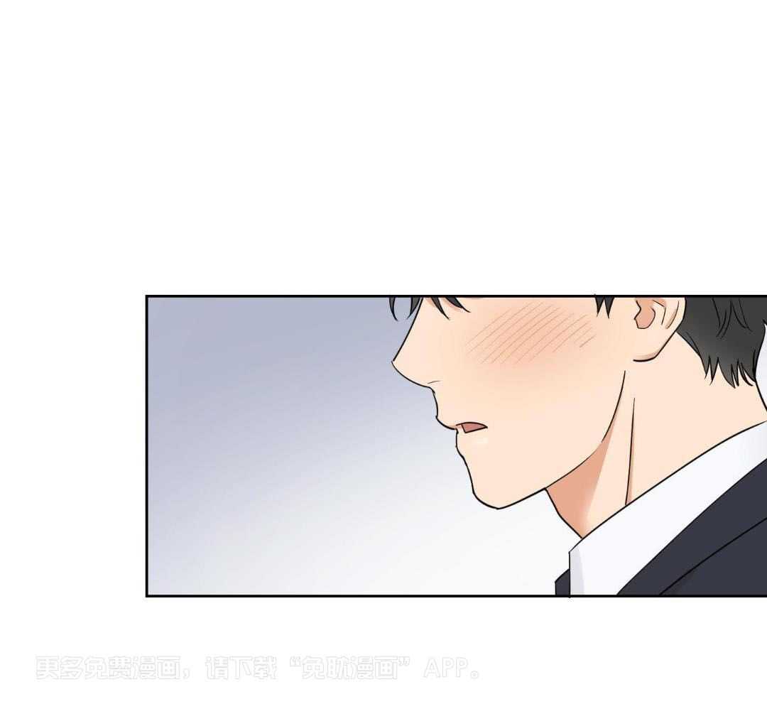 结婚即选择第13话图
