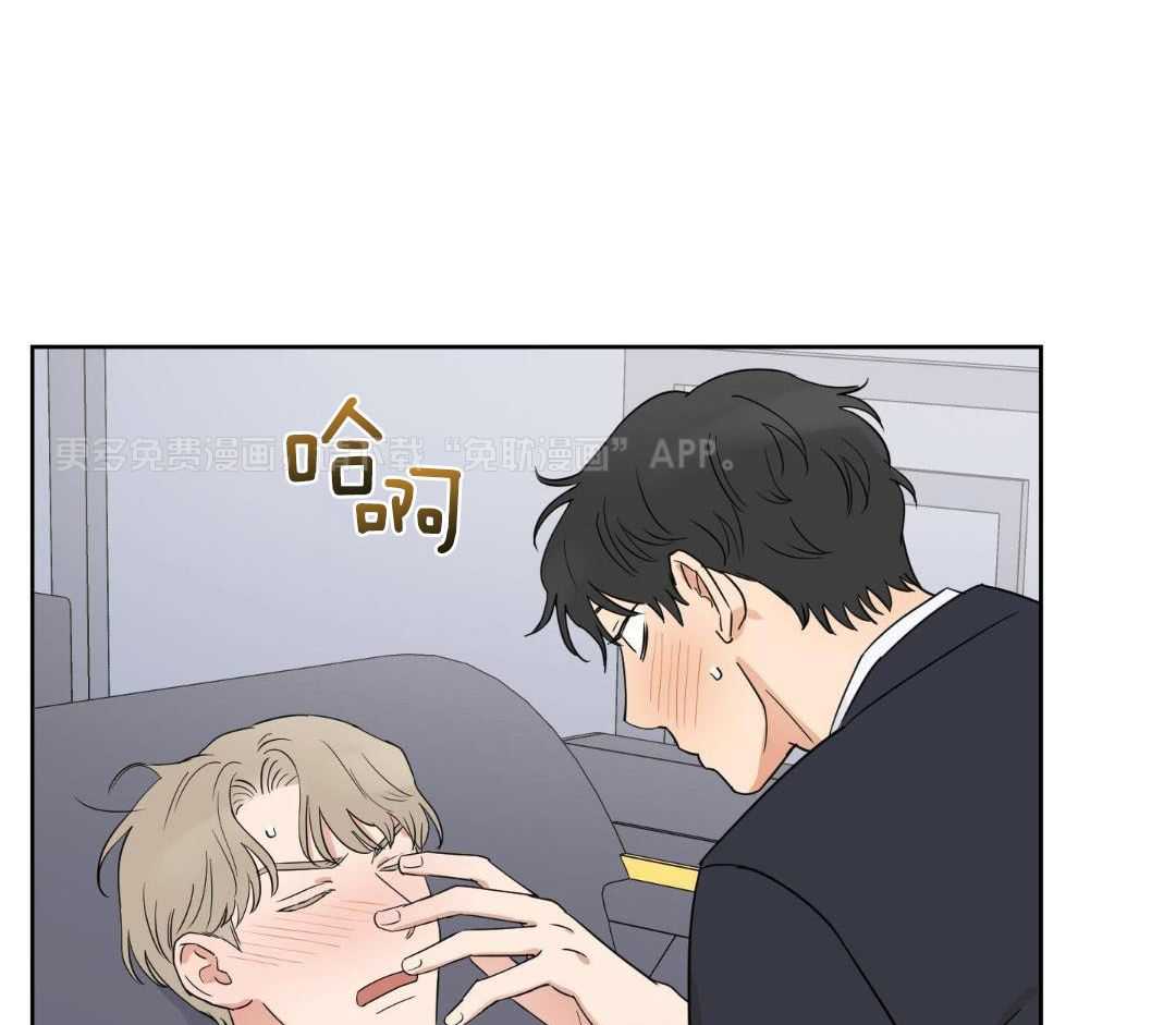 结婚即选择第14话图