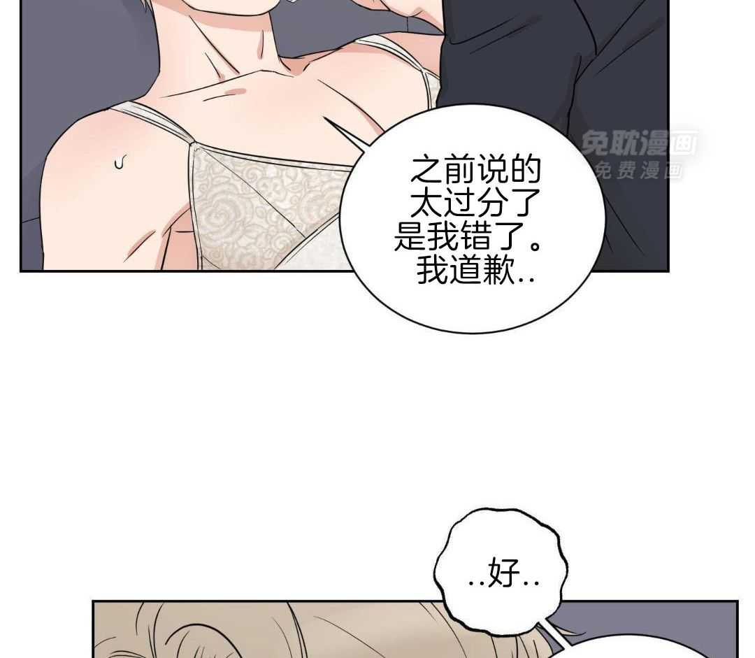 结婚即选择第14话图