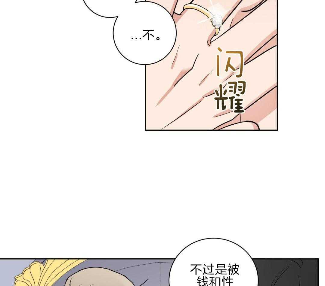 结婚即选择第15话图