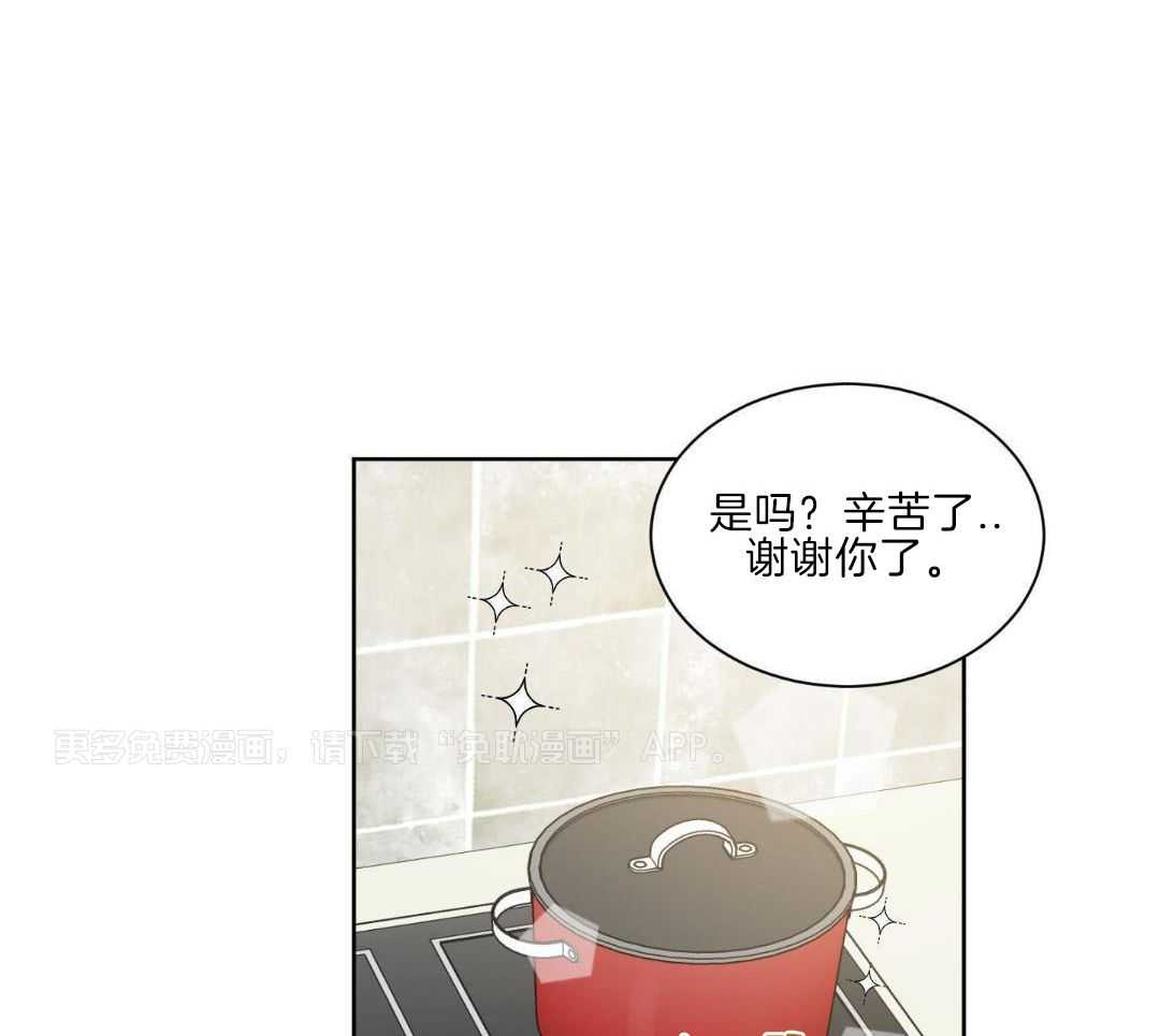 结婚即选择第16话图