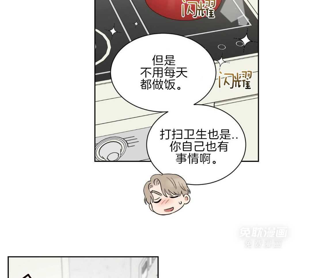 结婚即选择第16话图