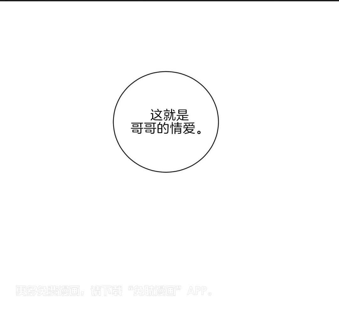 结婚即选择第16话图