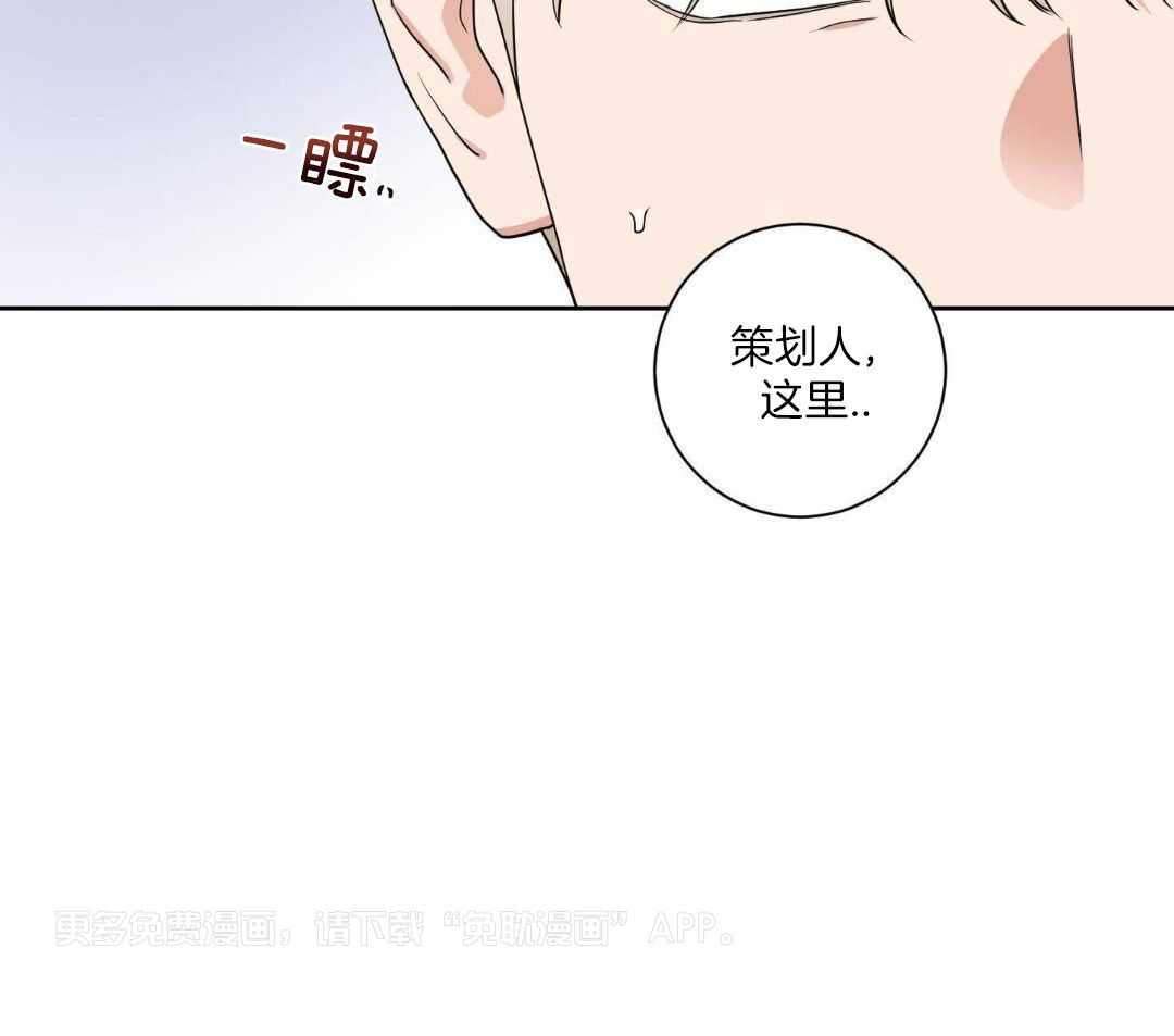 结婚即选择第2话图