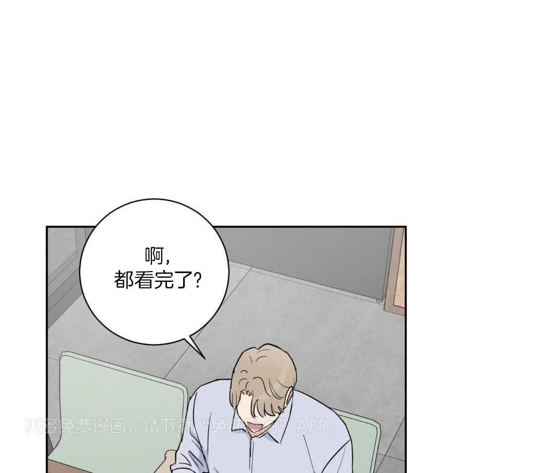 结婚即选择第3话图