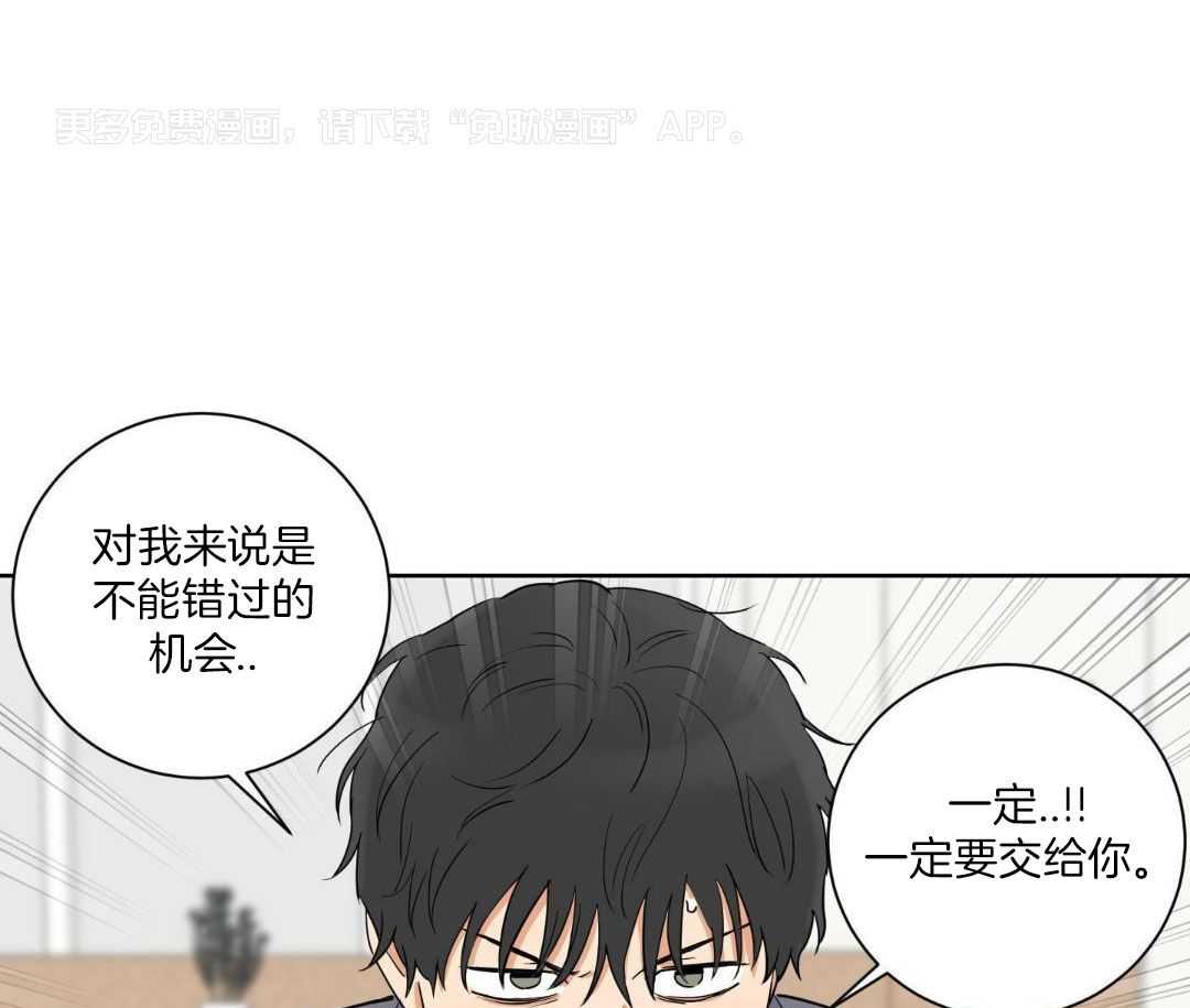 结婚即选择第4话图