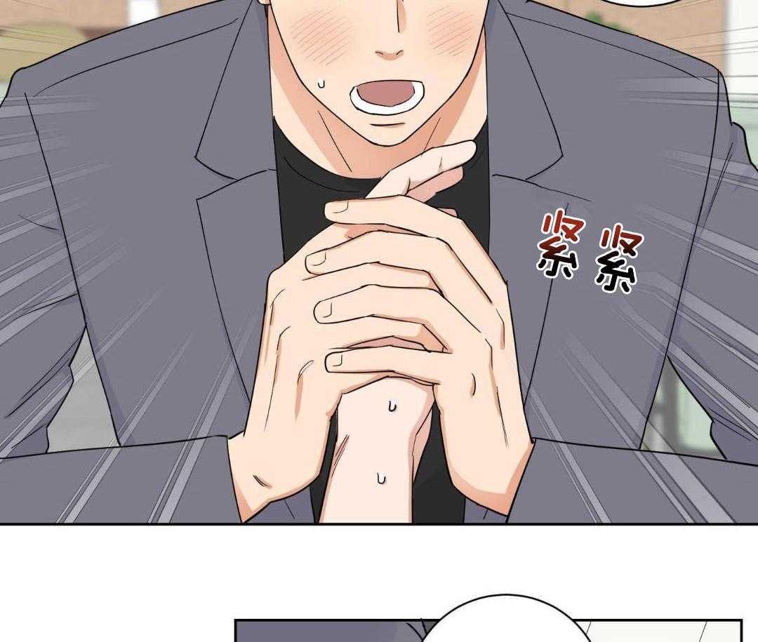 结婚即选择第4话图