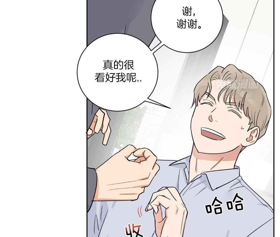 结婚即选择第4话图